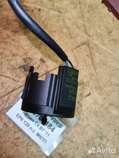 Иммобилайзер Citroen C4 B7