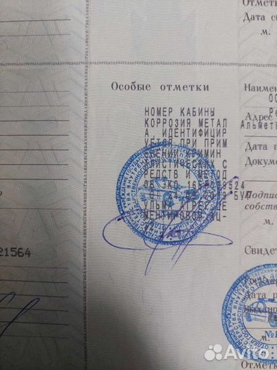 Урал 4320-1951-40, 2007