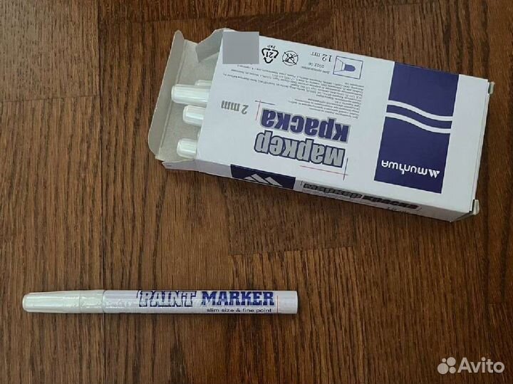 Маркер краска