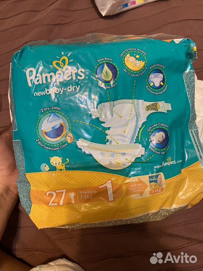 Подгузники