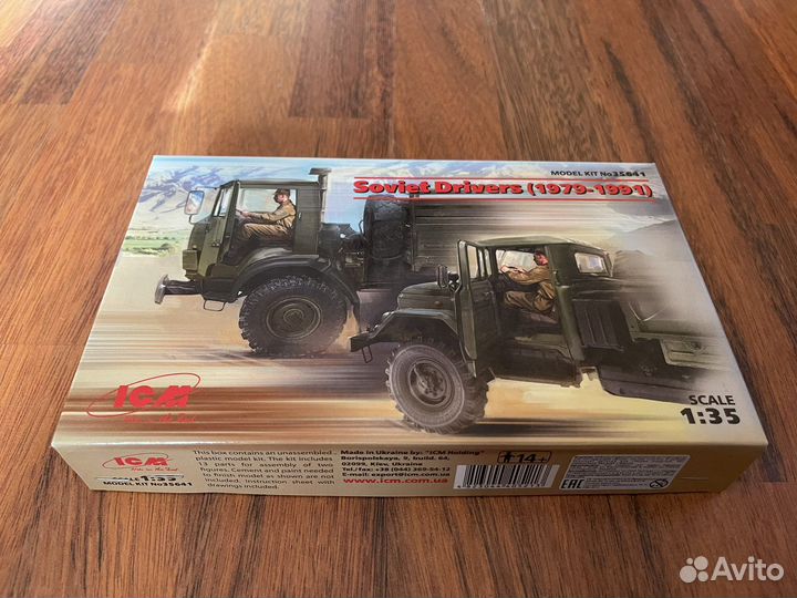 Сборные модели фигур. Часть 1