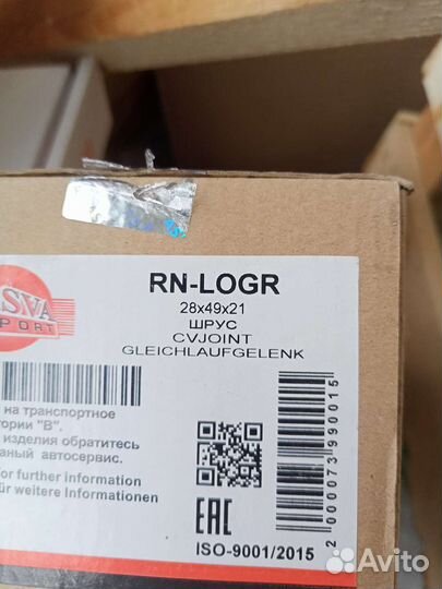 Привод правый рено логан сандеро