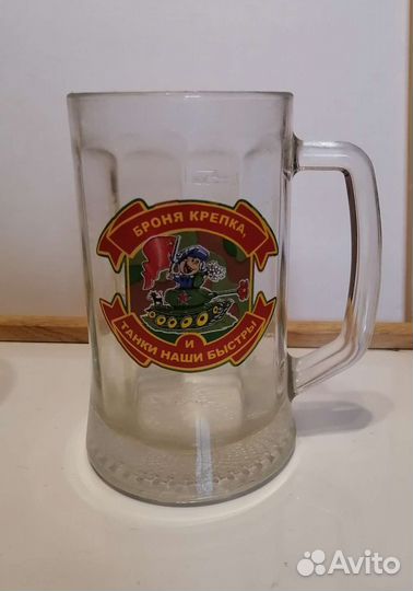 Пивная кружка