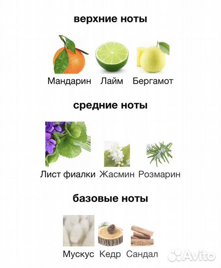 Eclat d'Arpege Pour Homme Lanvin 100мл