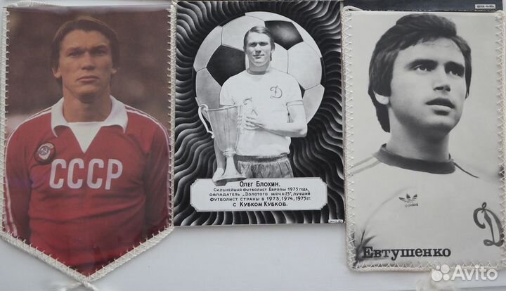 Футбольный клуб Динамо Киев 1980-е годы