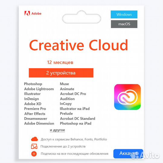 Adobe Photoshop + Нейросеть + Creative Cloud