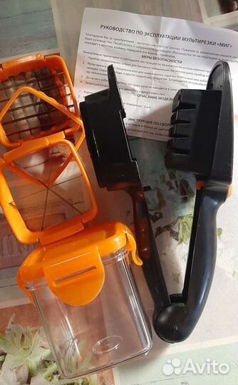 Мультирезка