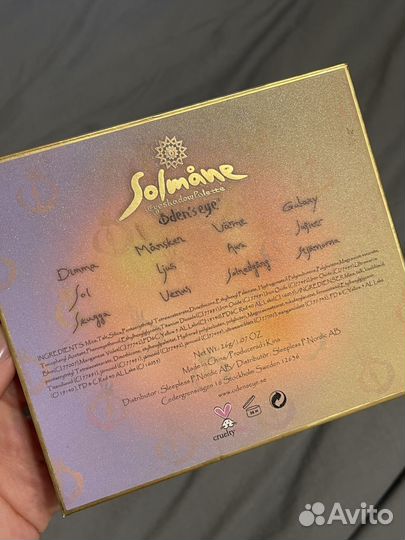 Палетка теней Odens eye solmane