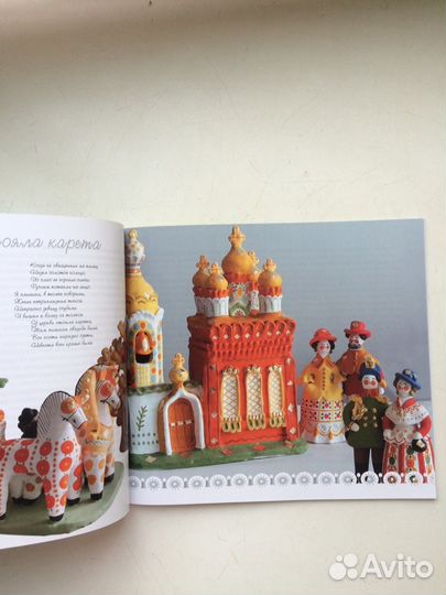 Книга-каталог Фалалеевой Лидии Сергеевны