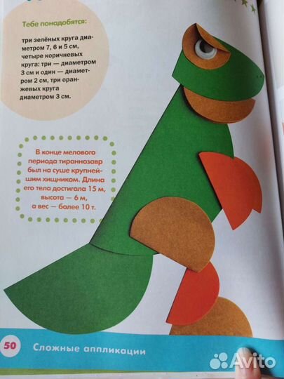 Хобби,развивашки