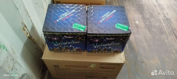 Фейерверки, салюты оптом. Поставщик пиротехники