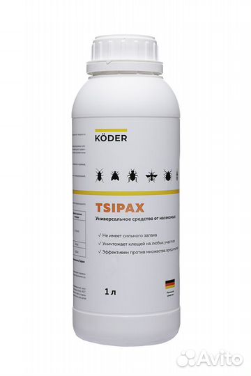 Ципакс, концентрат эмульсии (1л)