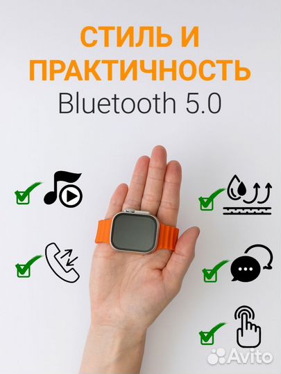Smart часы набор 7в1 новый
