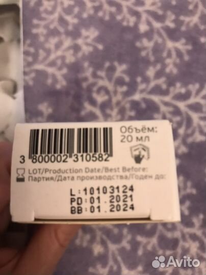 Комплект в роддом:сумки,крем, вкладыши