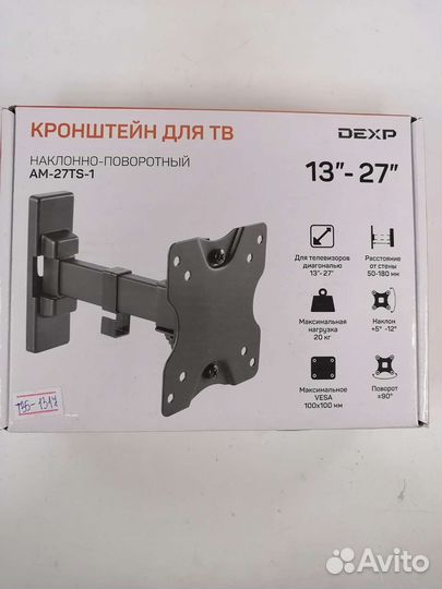 Кронштейн для телевизора