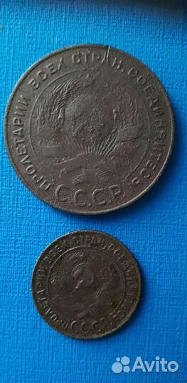 Первые монеты СССР 1924г