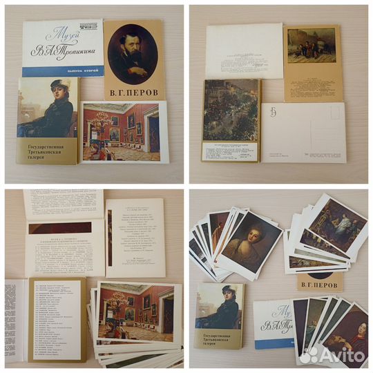 Наборы открыток СССР