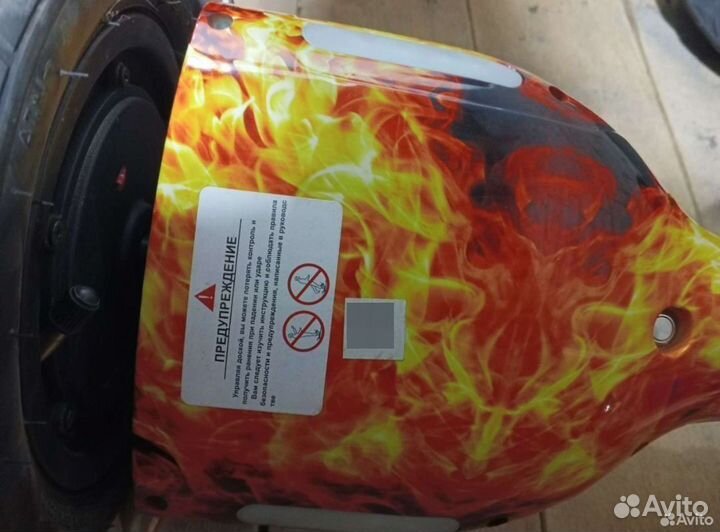 Гироскутер бу