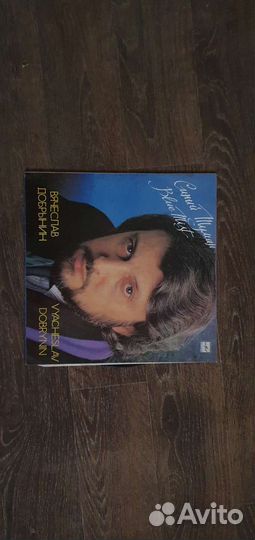 Вячеслав Добрынин