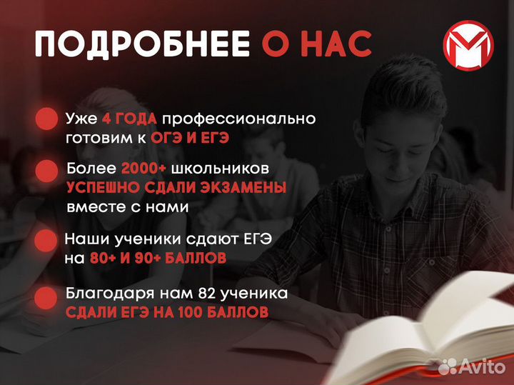 Репетитор по литературе егэ огэ