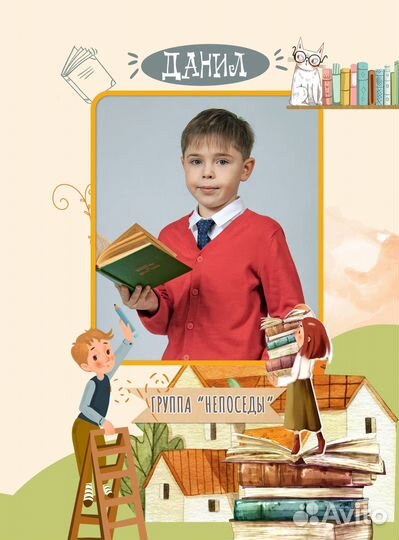 Выпускные альбомы в детский сад