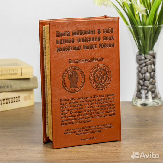 Сейф шкатулка книга