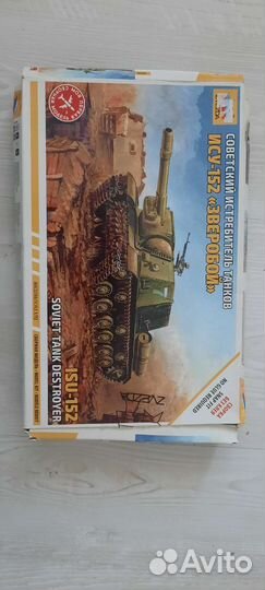 Сборная модель танка