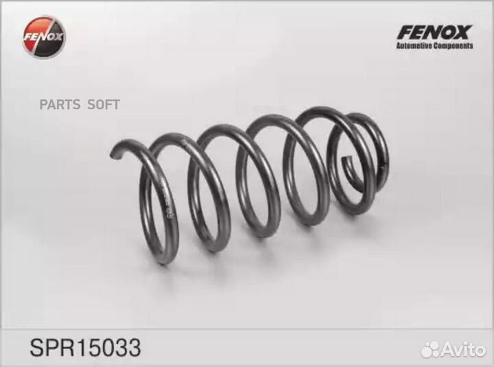Fenox SPR15033 Пружина задняя