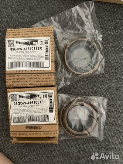 Сальник привода Febest