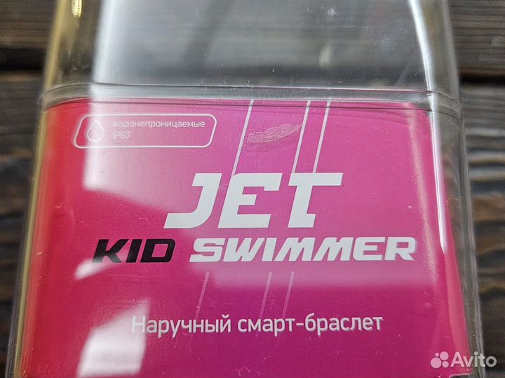 Детские смарт часы с gps
