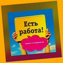 Маляр Вахта Выпл.еженед Жилье/Питание Отл.Усл