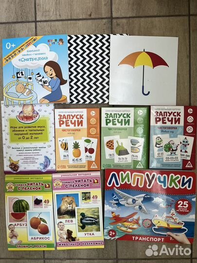 Книжки для малышей