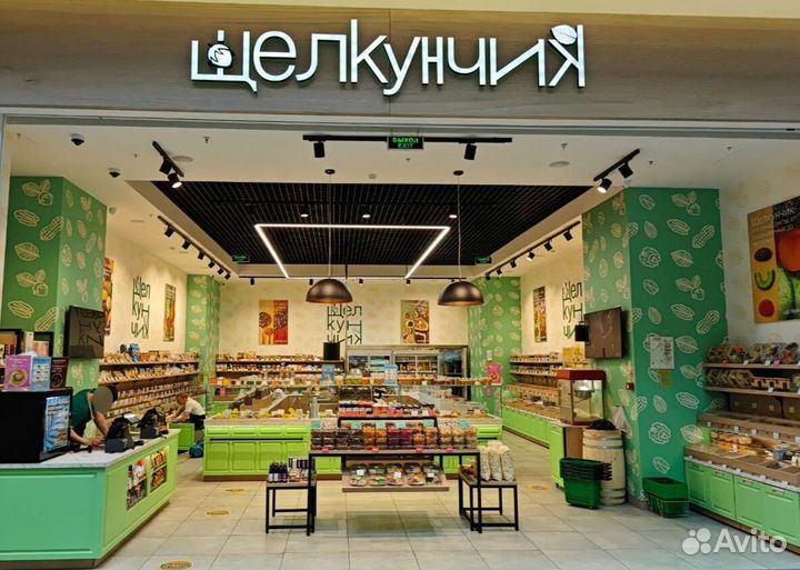 Продавец в ТЦ Афимолл