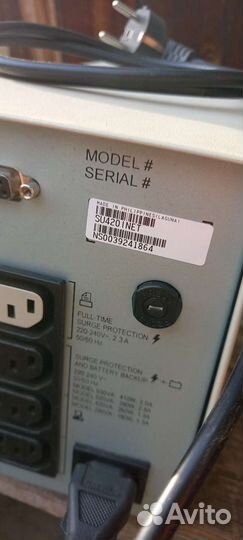 Источник бесперебойного питания