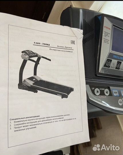 Беговая дорожка T505 terra