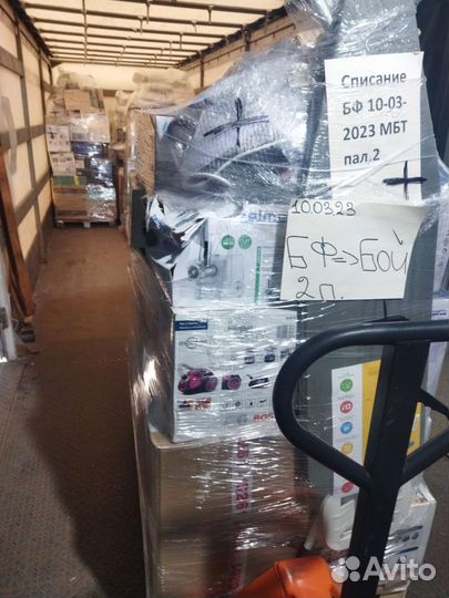 Бытовая техника под ремонт