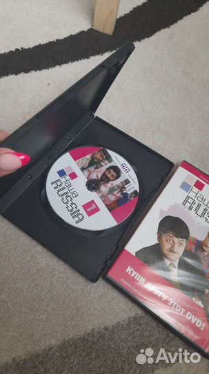 DvD Диски наша раша