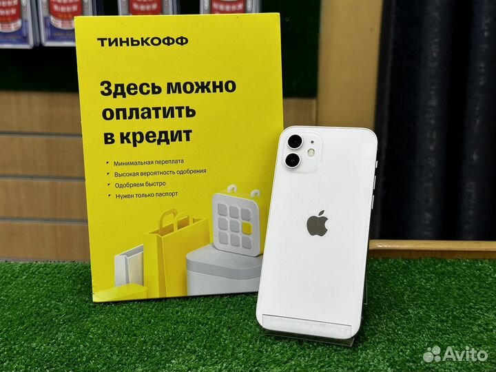 iPhone 12, 256 ГБ