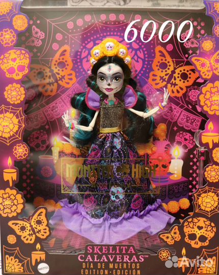 Куклы Monster high Монстер Хай в наличии