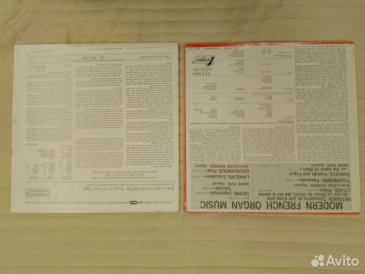 Виниловые пластинки