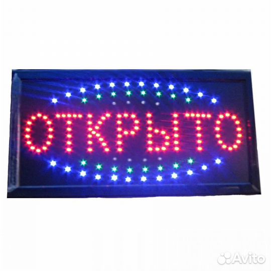 Светодиодная вывеска (табличка) «открыто»