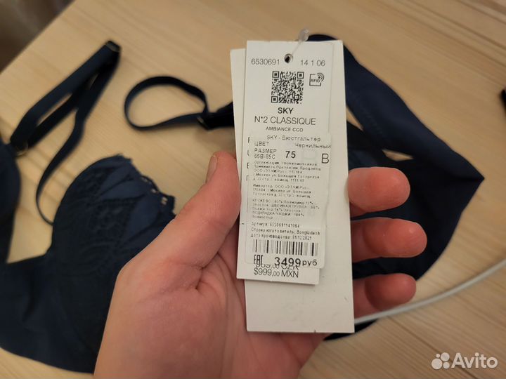 Бюстгальтер Etam новый