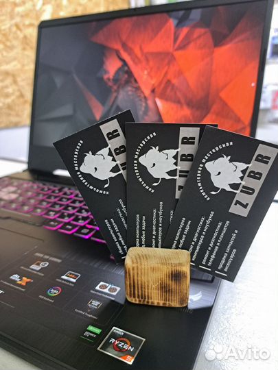 Аренда ноутбука для любых целей