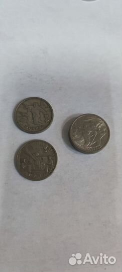 Разные монеты. Продажа или обмен