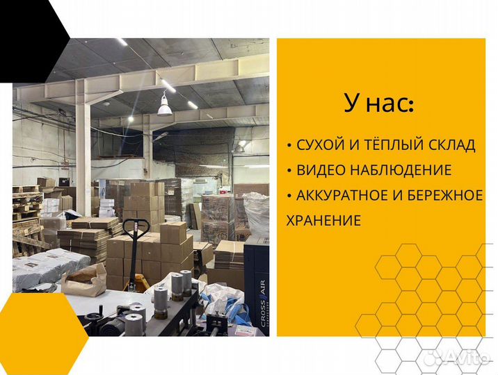 Фулфилмент для маркетплейсов wildberries ozon