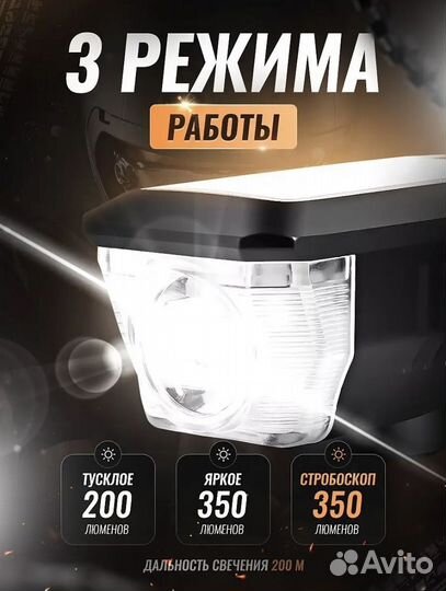 Фонарь для велосипеда