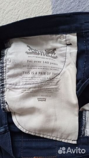 Levis 511 White Tab, высокий рост