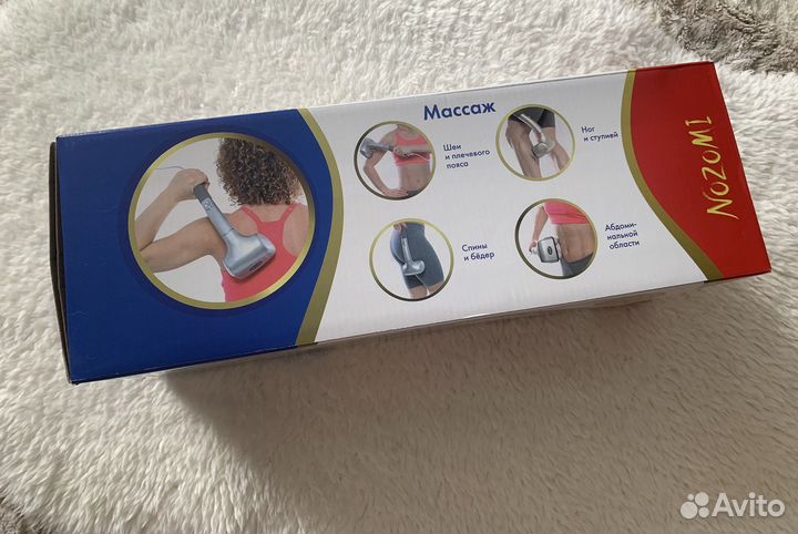 Массажер медицинский