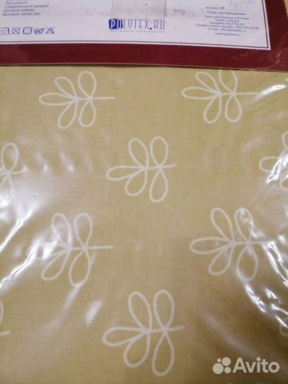 Постельное белье бязь