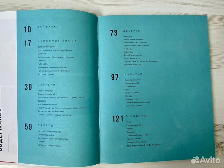 Книги по кулинарии